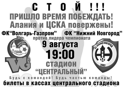 ����� - ��������� ����